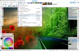 Paint.NET x32 скачать